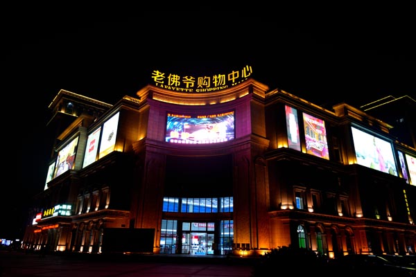 戶外LED廣告屏除了高分辨率還需要什么？